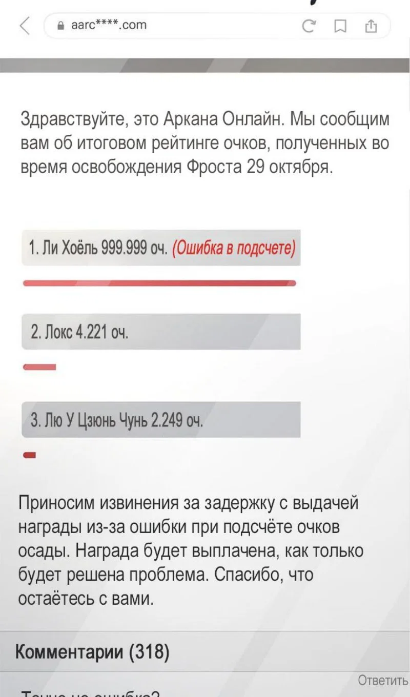 Read Игрок скрывает прошлое RU Manga Online