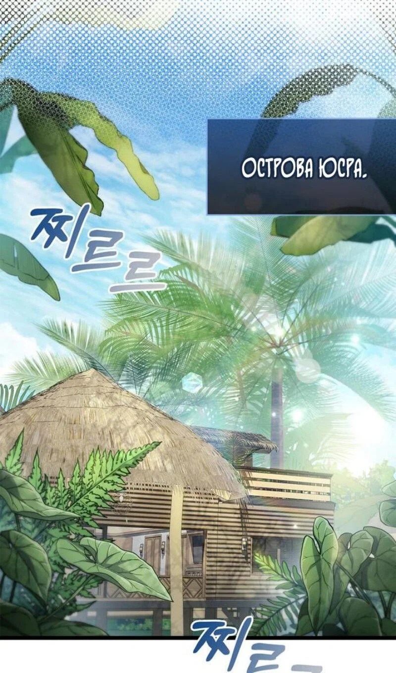 Read Игрок скрывает прошлое RU Manga Online