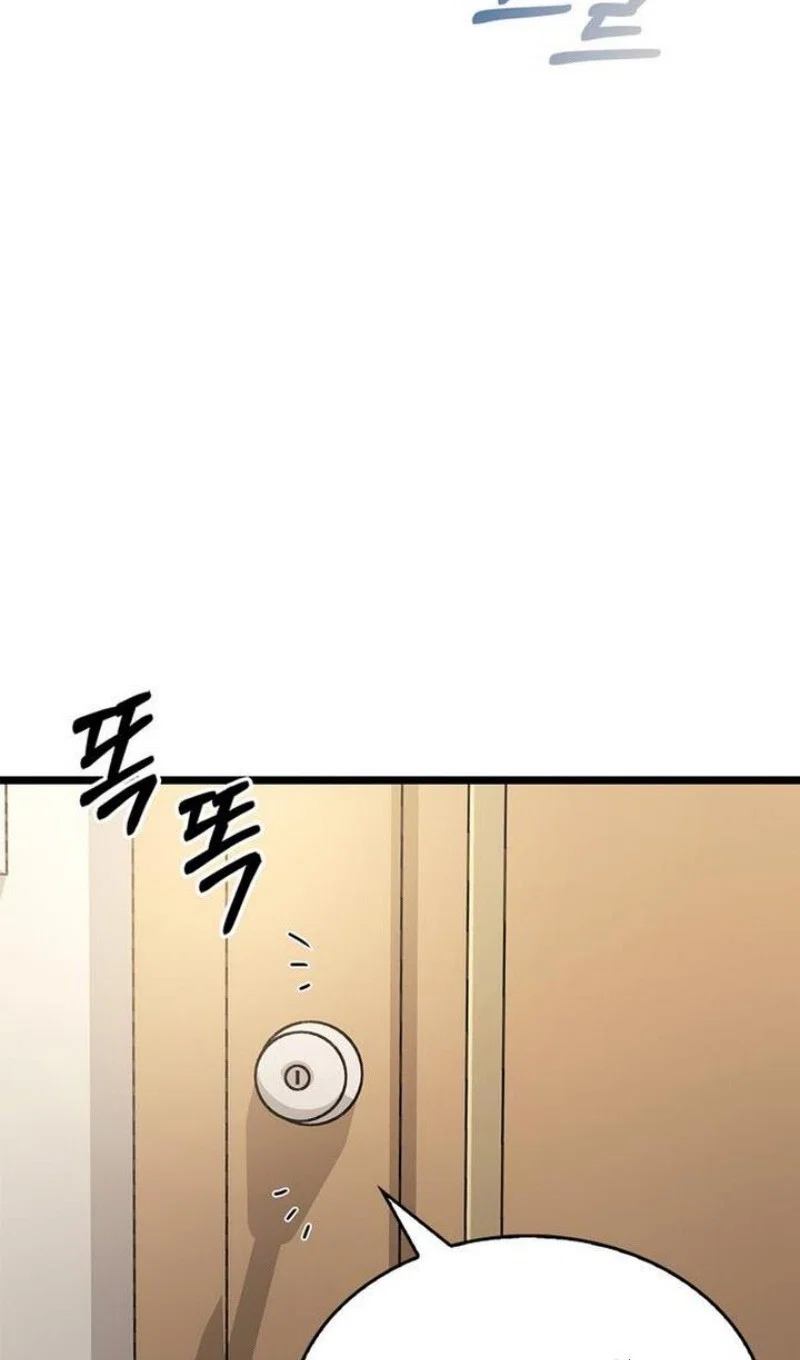 Read Игрок скрывает прошлое RU Manga Online