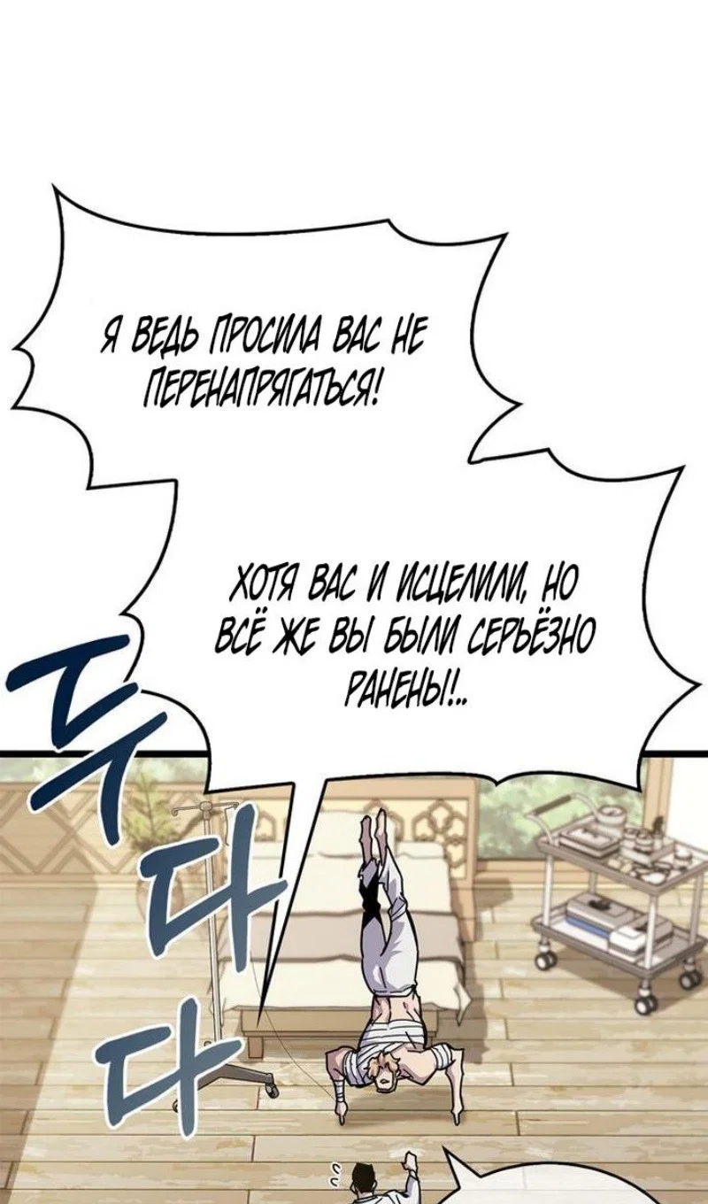 Read Игрок скрывает прошлое RU Manga Online