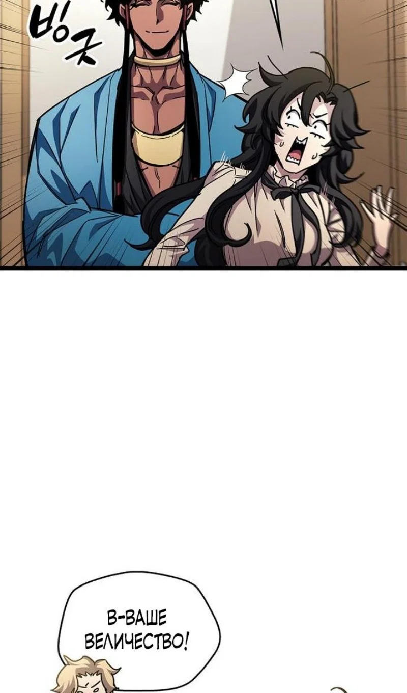 Read Игрок скрывает прошлое RU Manga Online