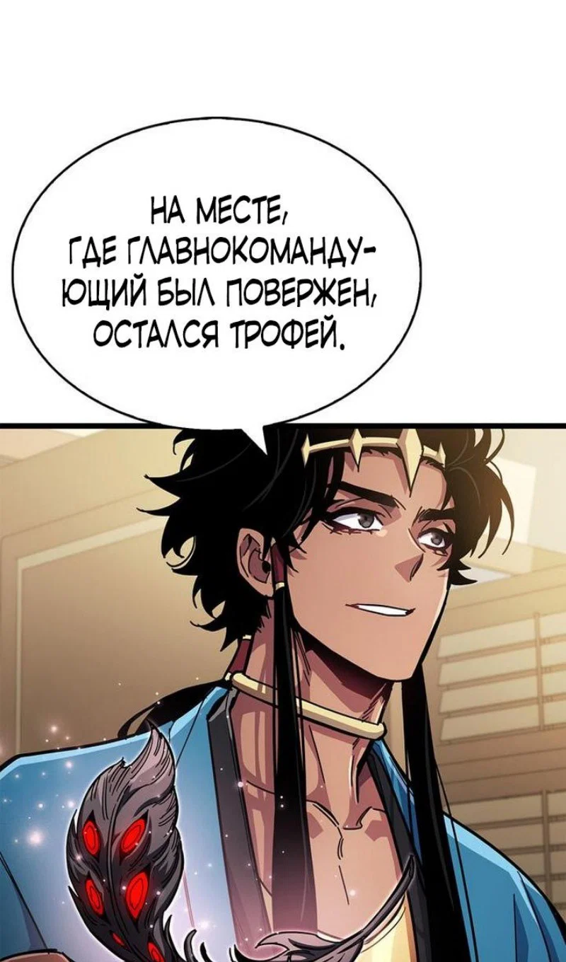 Read Игрок скрывает прошлое RU Manga Online