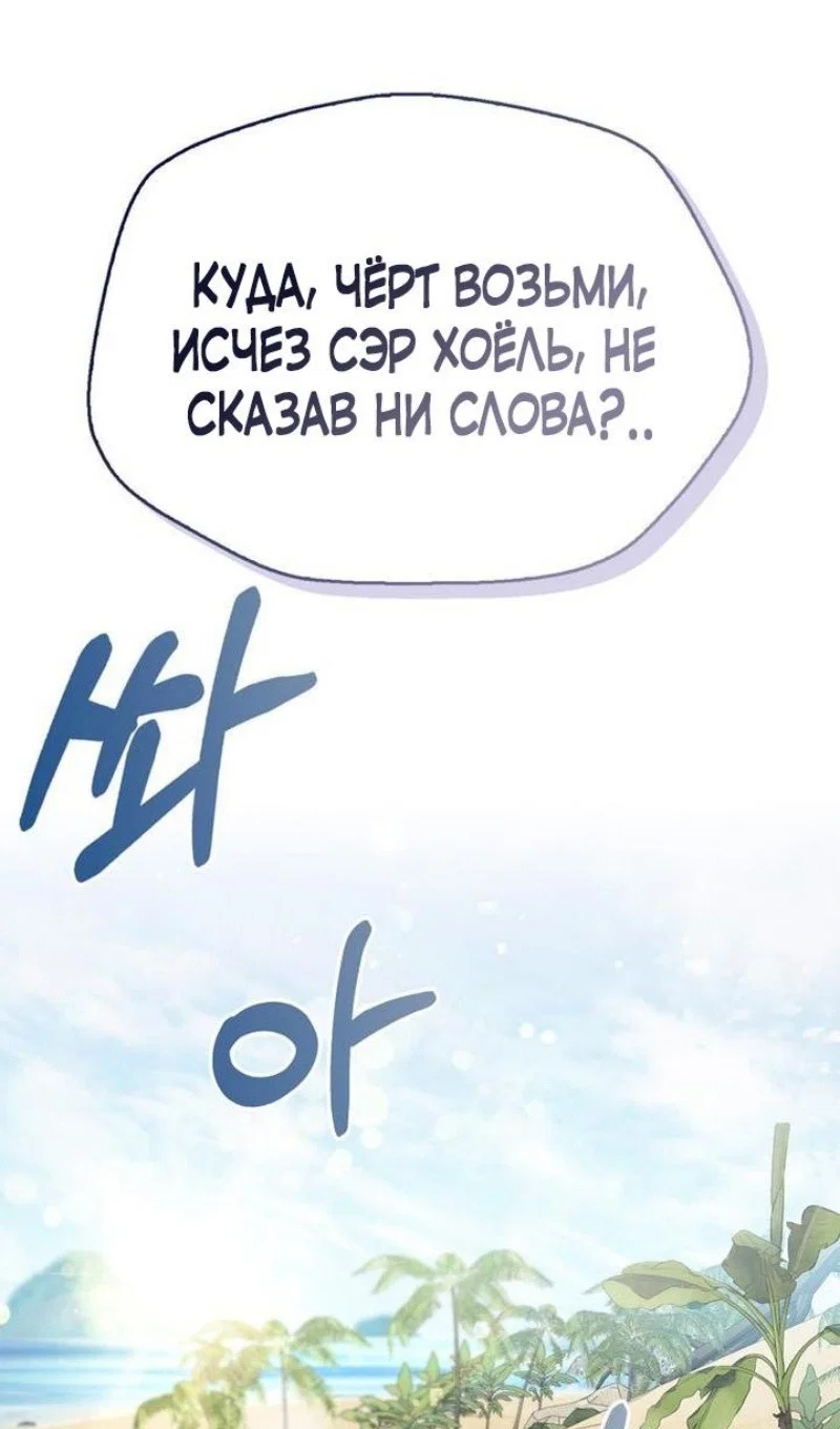 Read Игрок скрывает прошлое RU Manga Online