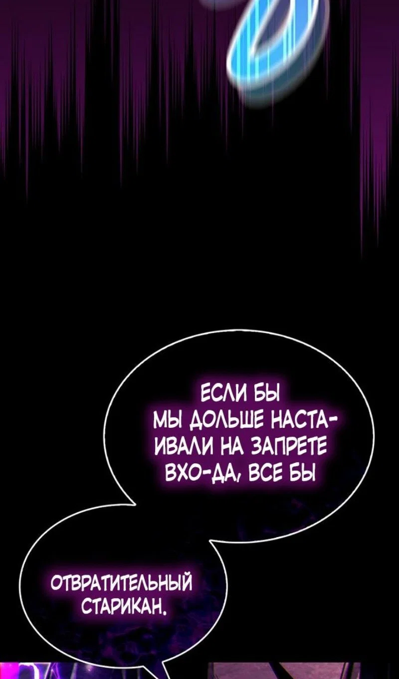 Read Игрок скрывает прошлое RU Manga Online