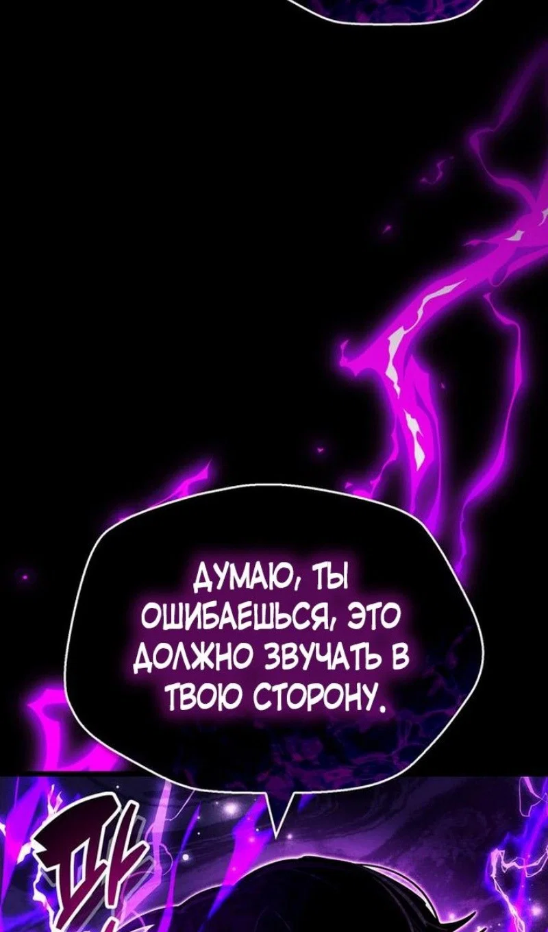Read Игрок скрывает прошлое RU Manga Online