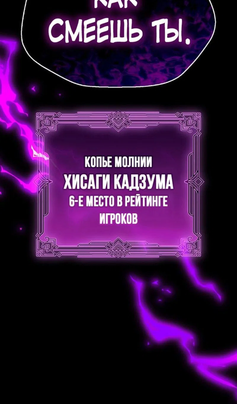 Read Игрок скрывает прошлое RU Manga Online