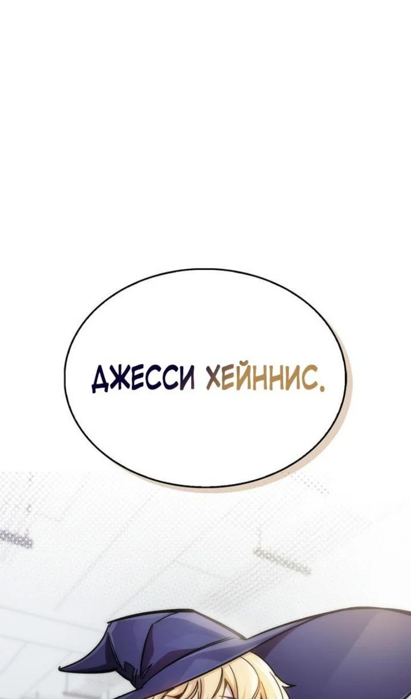 Read Игрок скрывает прошлое RU Manga Online