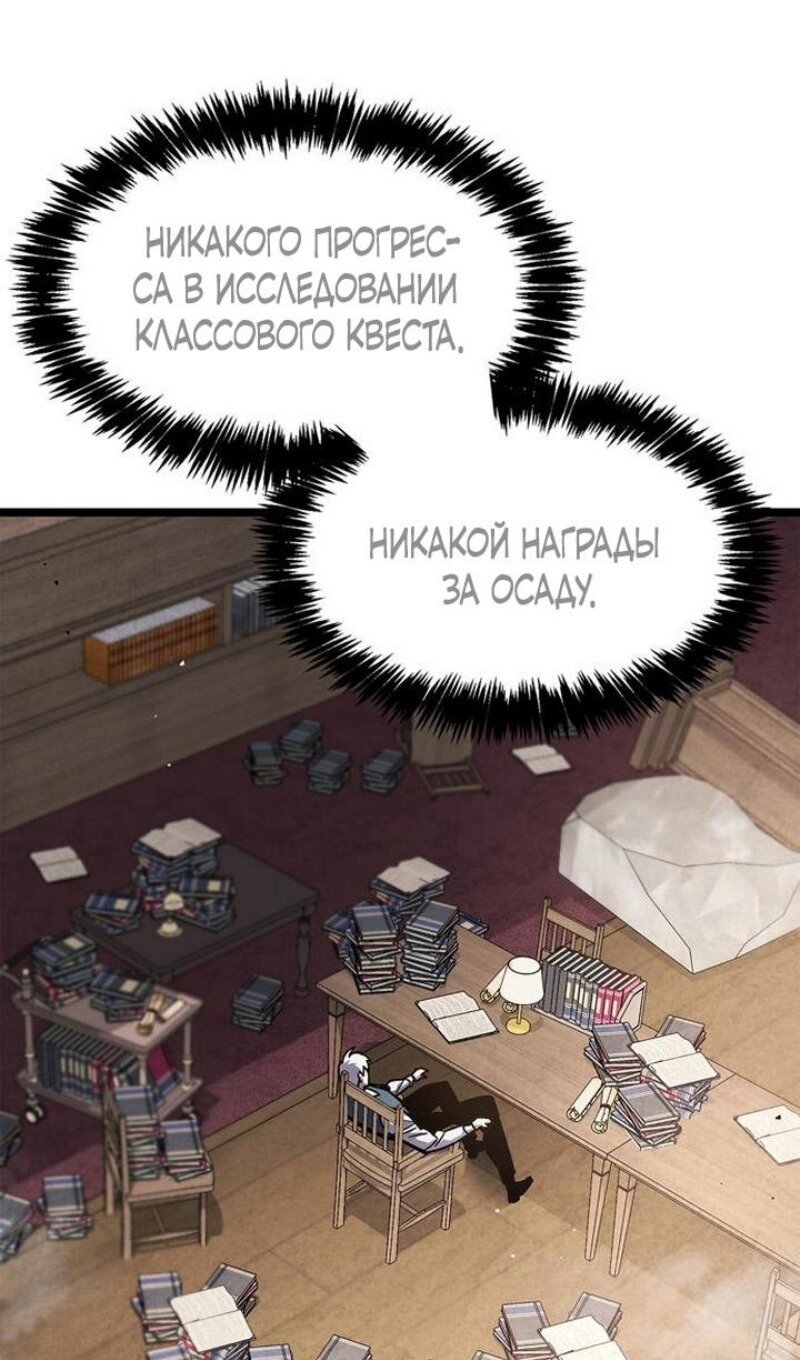 Read Игрок скрывает прошлое RU Manga Online