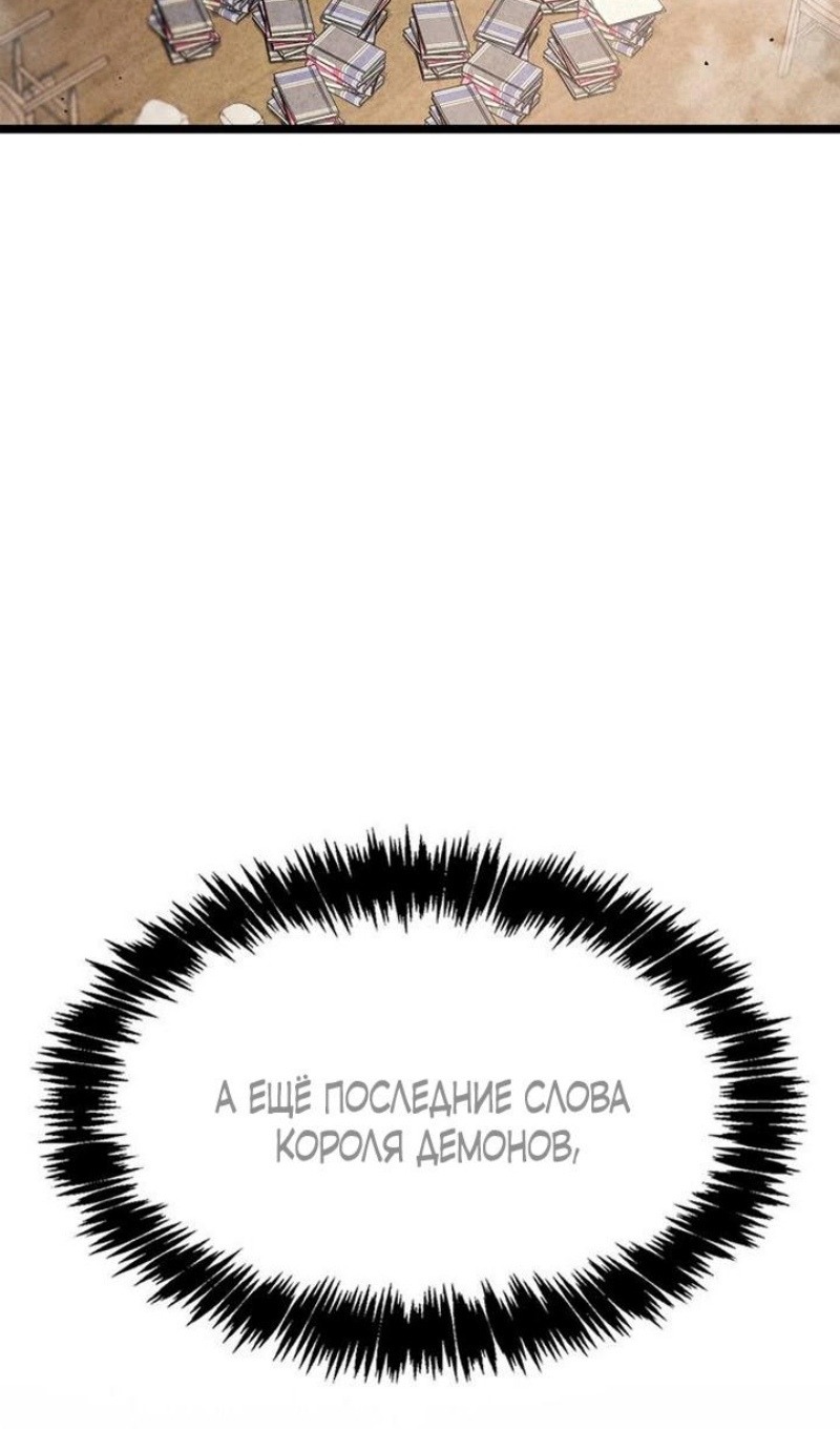 Read Игрок скрывает прошлое RU Manga Online