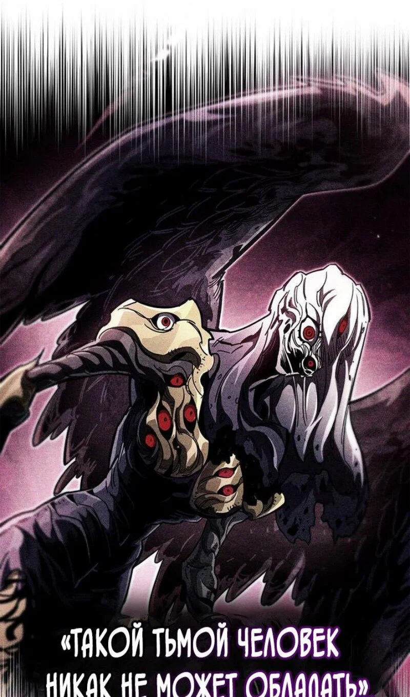 Read Игрок скрывает прошлое RU Manga Online