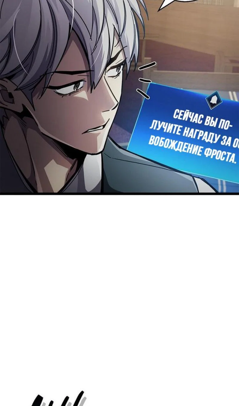 Read Игрок скрывает прошлое RU Manga Online
