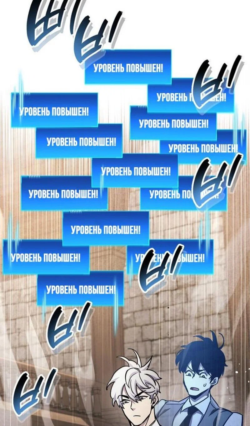 Read Игрок скрывает прошлое RU Manga Online