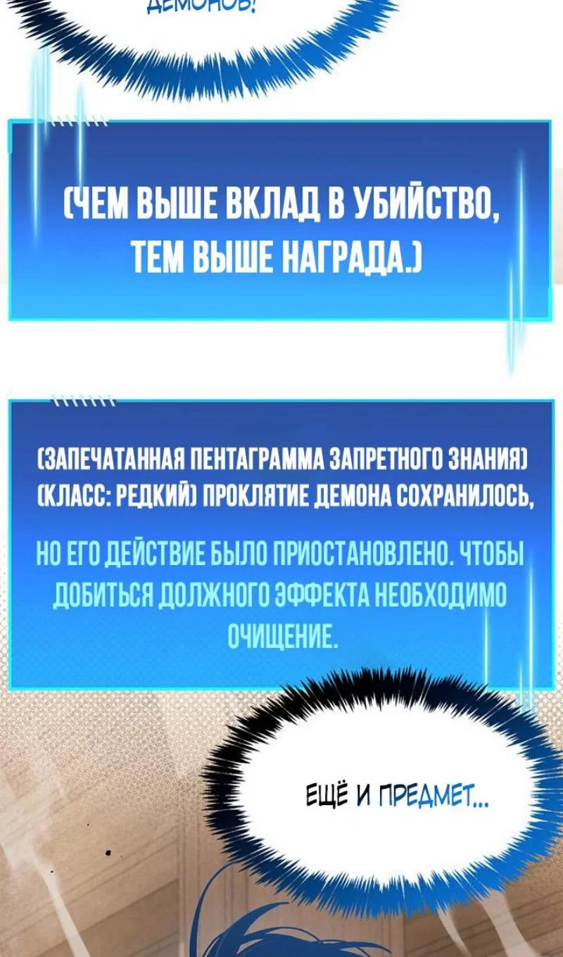 Read Игрок скрывает прошлое RU Manga Online