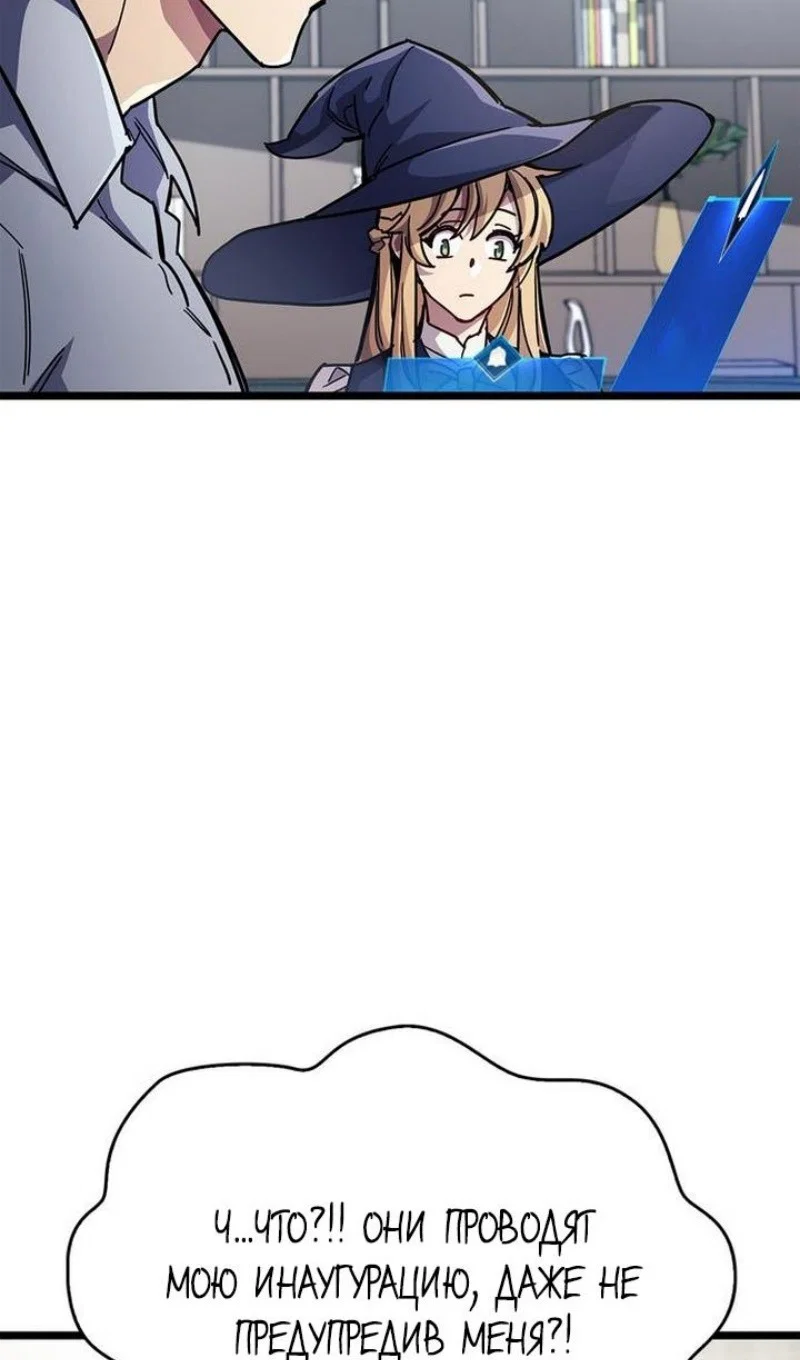 Read Игрок скрывает прошлое RU Manga Online