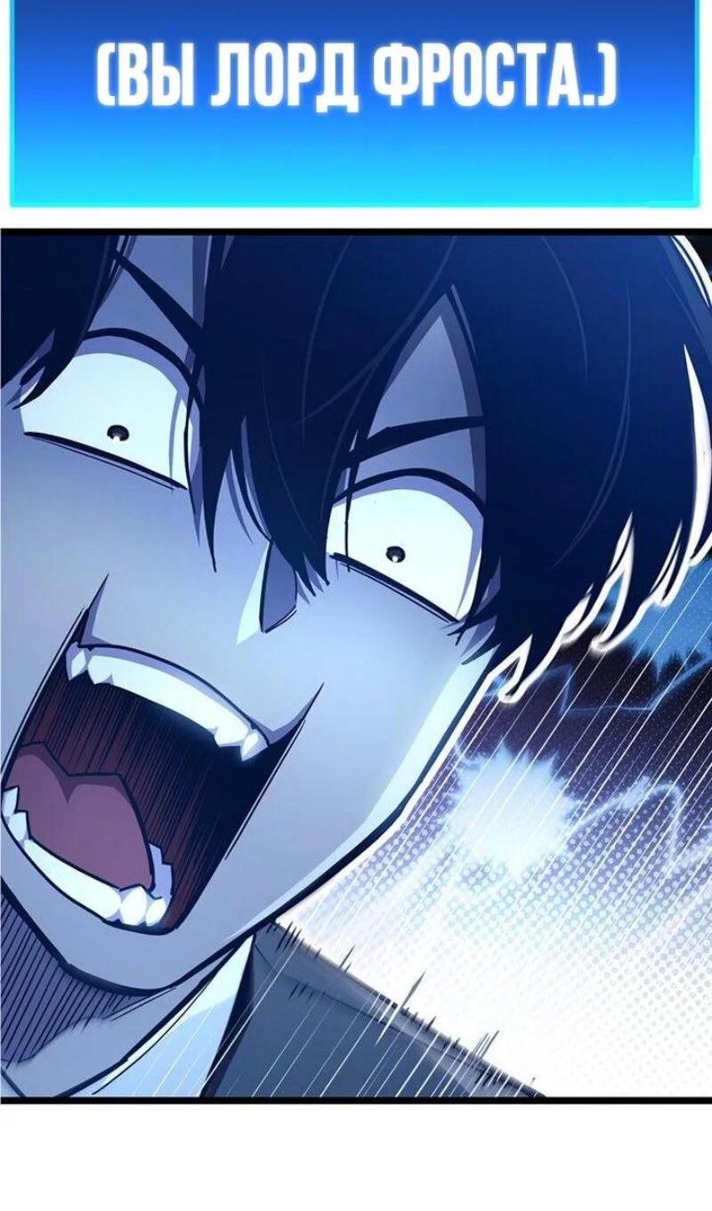 Read Игрок скрывает прошлое RU Manga Online