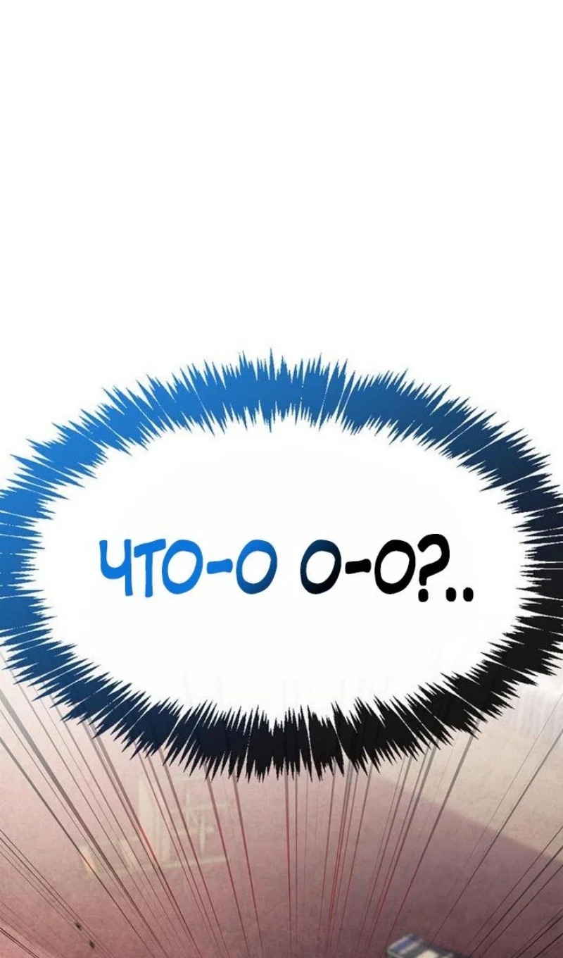 Read Игрок скрывает прошлое RU Manga Online