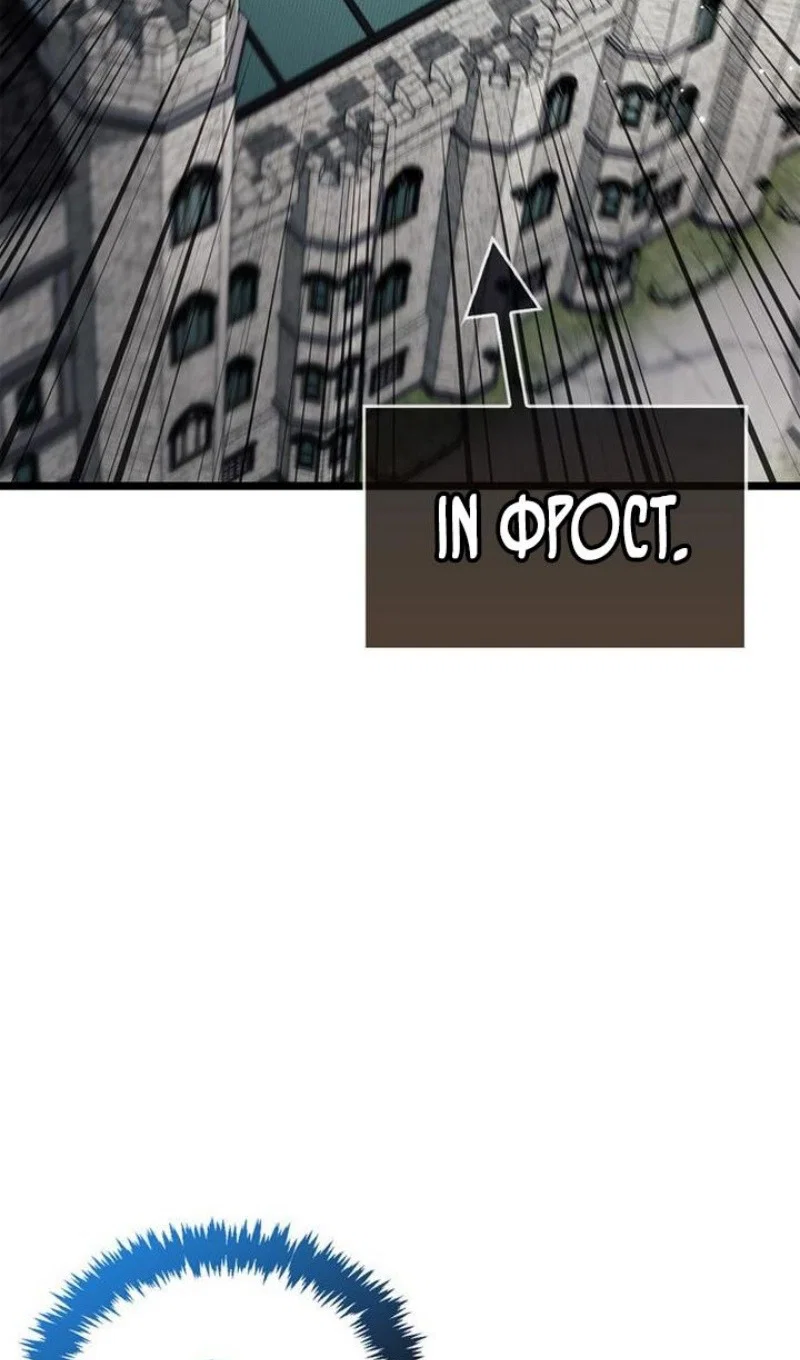 Read Игрок скрывает прошлое RU Manga Online