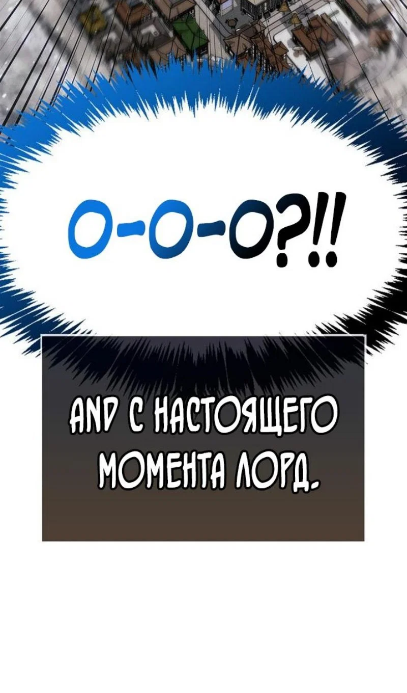 Read Игрок скрывает прошлое RU Manga Online