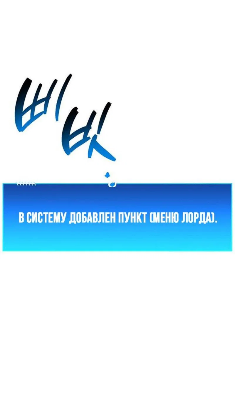 Read Игрок скрывает прошлое RU Manga Online