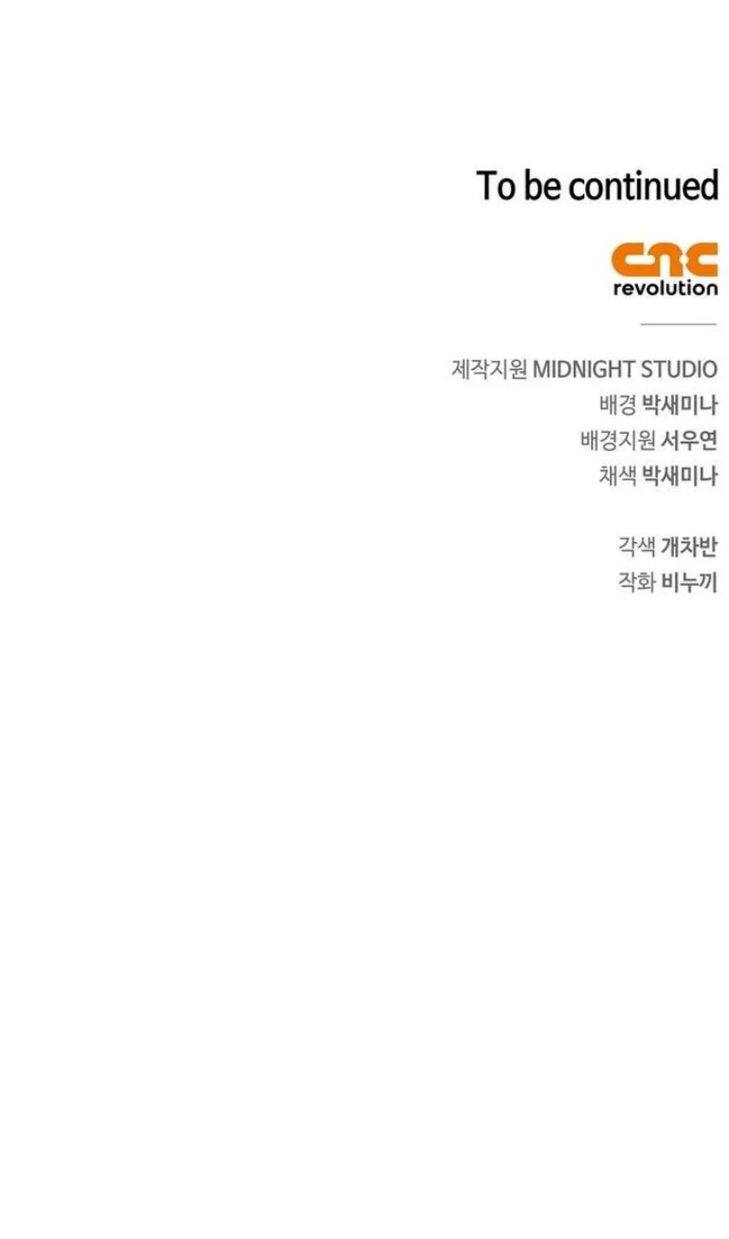 Read Игрок скрывает прошлое RU Manga Online