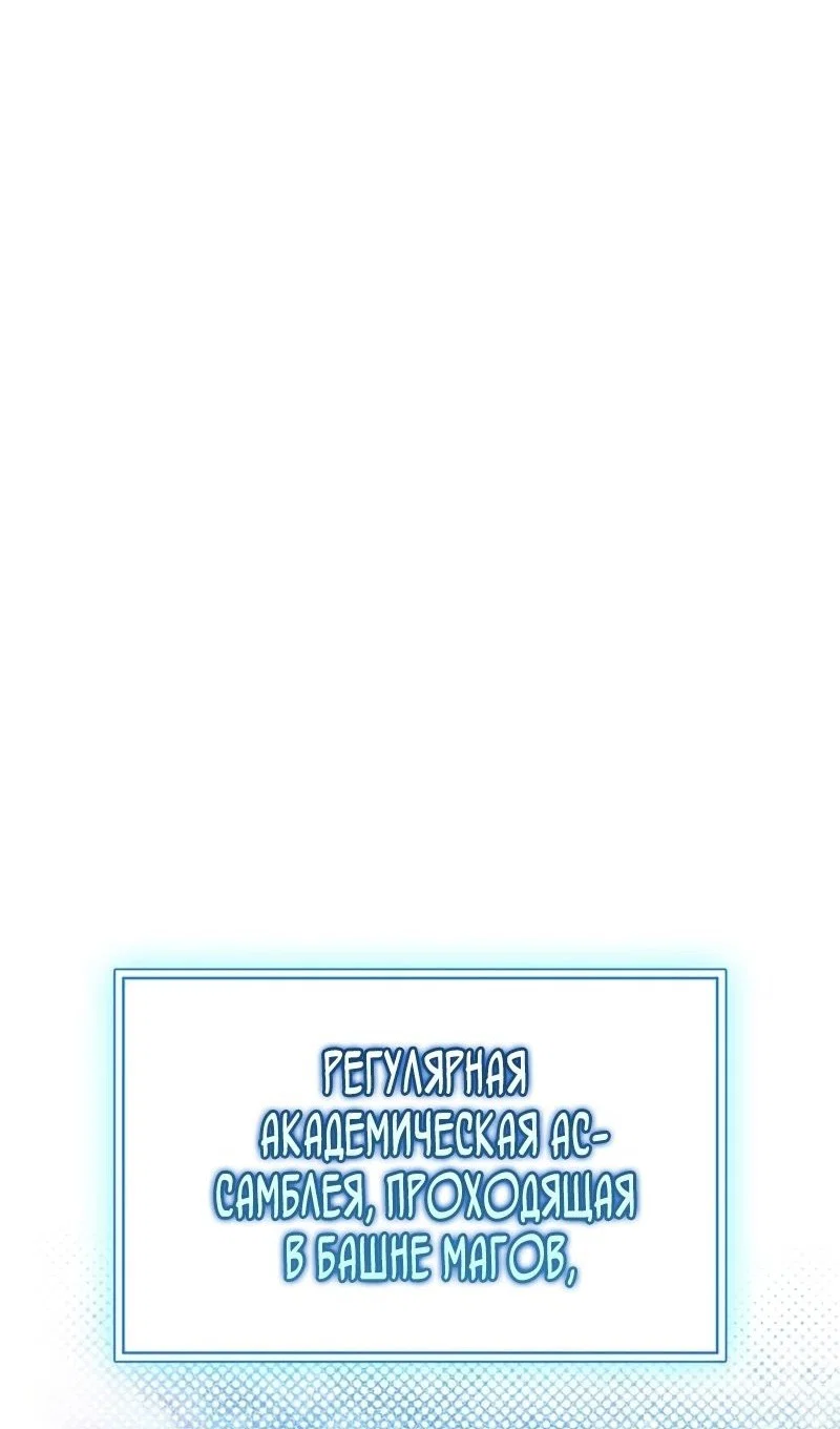 Read Игрок скрывает прошлое RU Manga Online
