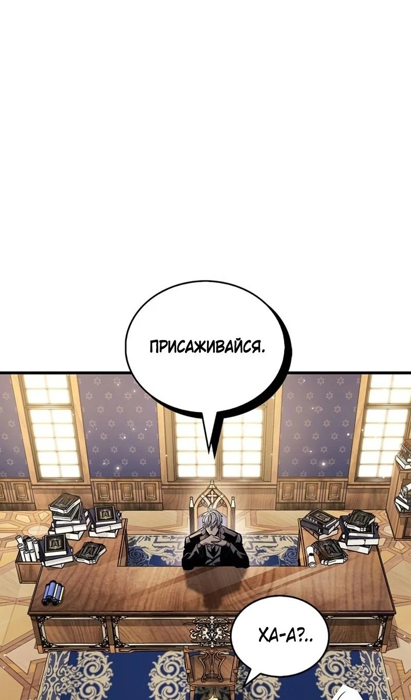 Read Игрок скрывает прошлое RU Manga Online