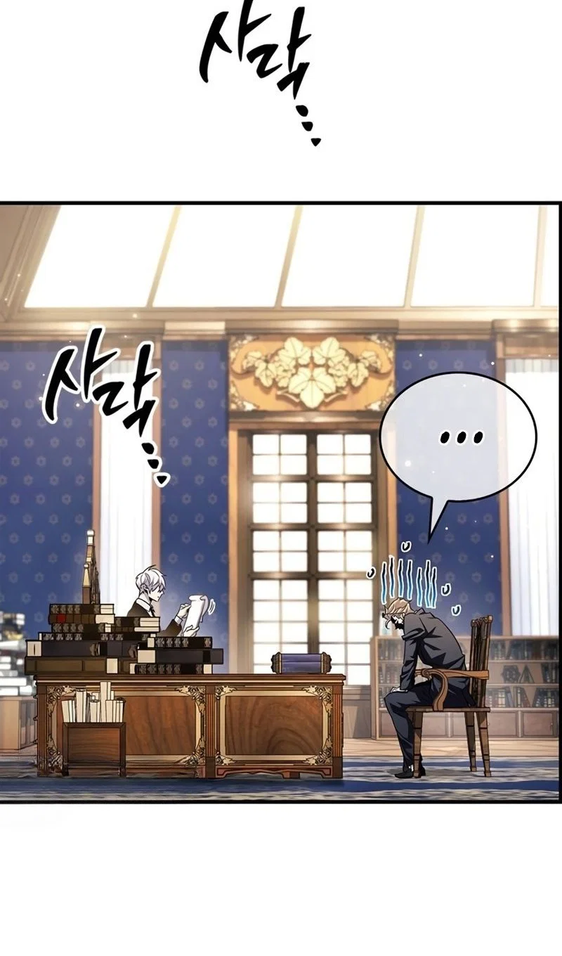 Read Игрок скрывает прошлое RU Manga Online