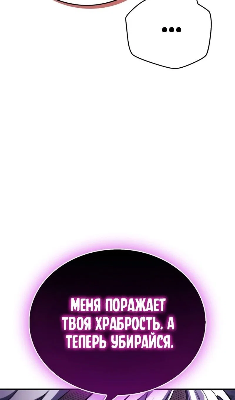 Read Игрок скрывает прошлое RU Manga Online