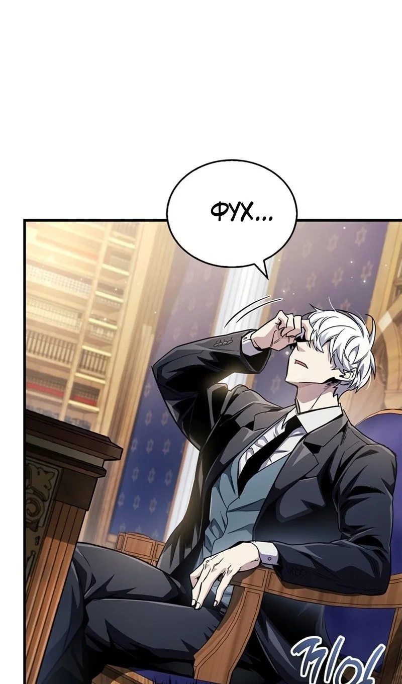Read Игрок скрывает прошлое RU Manga Online