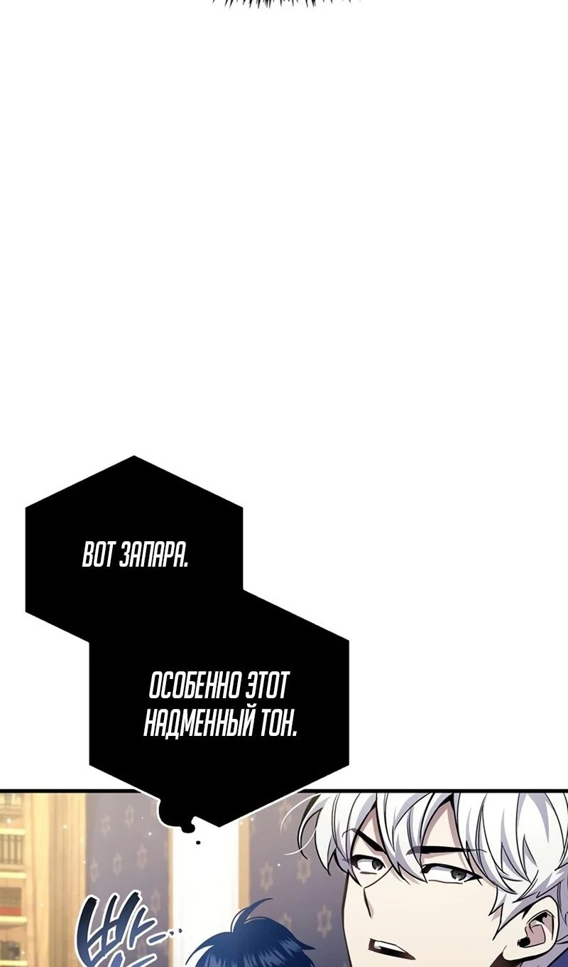 Read Игрок скрывает прошлое RU Manga Online