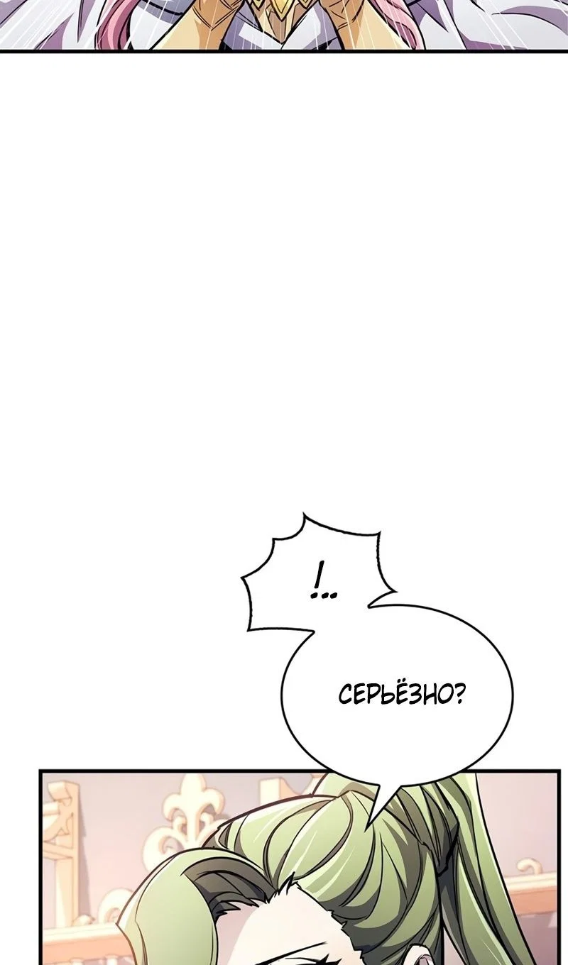 Read Игрок скрывает прошлое RU Manga Online
