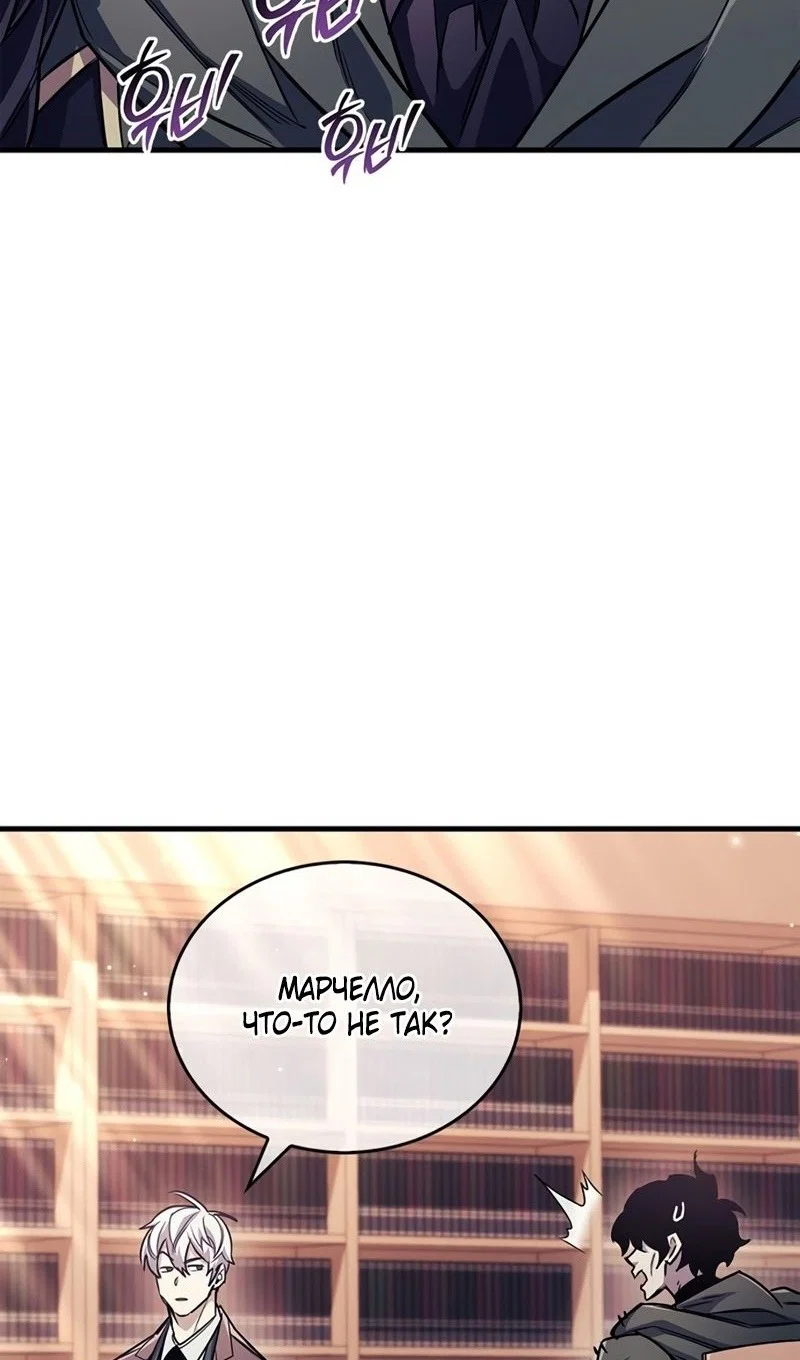 Read Игрок скрывает прошлое RU Manga Online