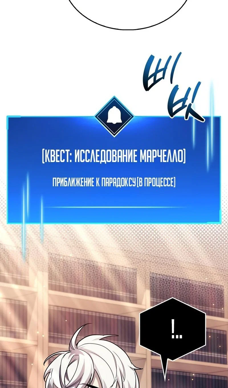 Read Игрок скрывает прошлое RU Manga Online