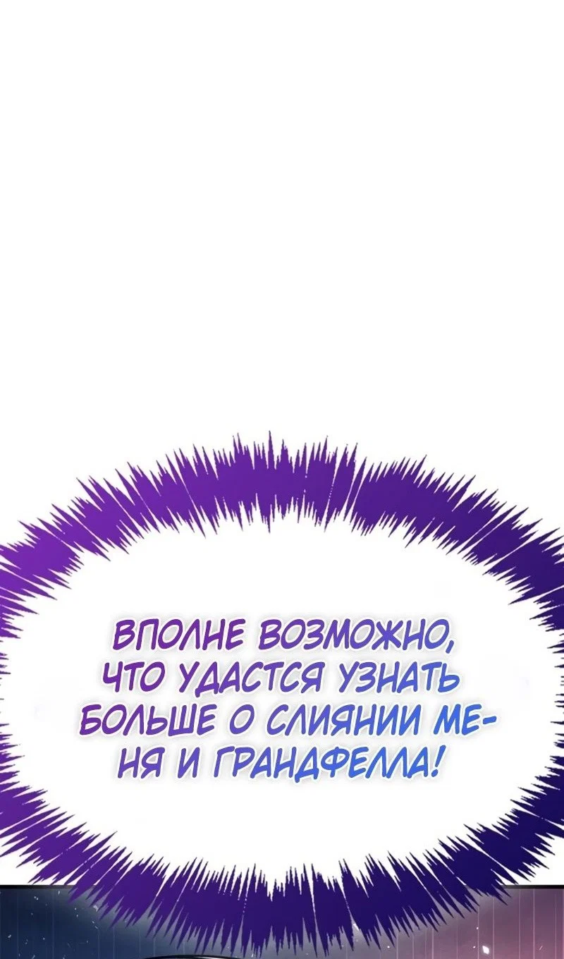 Read Игрок скрывает прошлое RU Manga Online