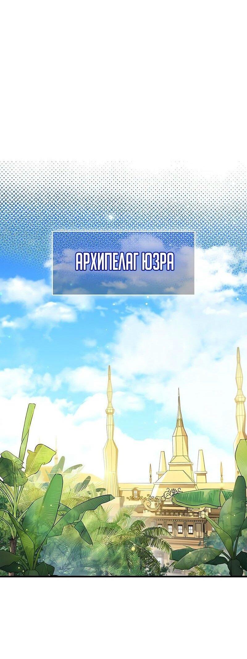 Read Игрок скрывает прошлое RU Manga Online