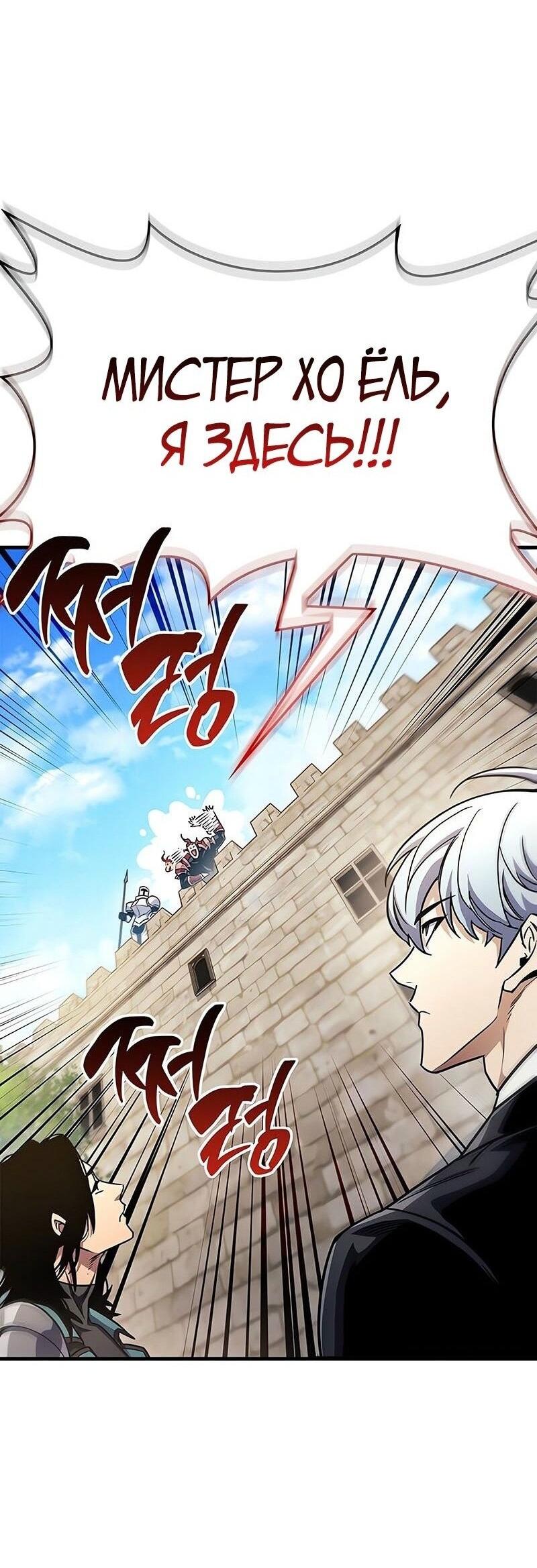Read Игрок скрывает прошлое RU Manga Online