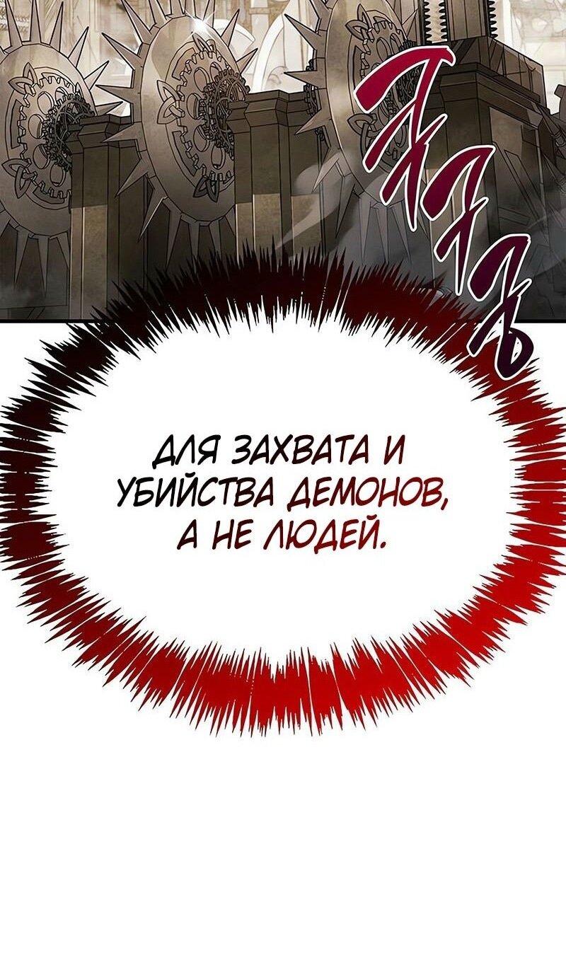 Read Игрок скрывает прошлое RU Manga Online
