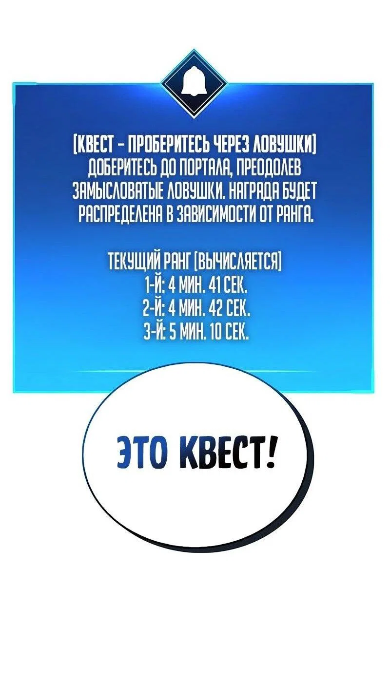 Read Игрок скрывает прошлое RU Manga Online