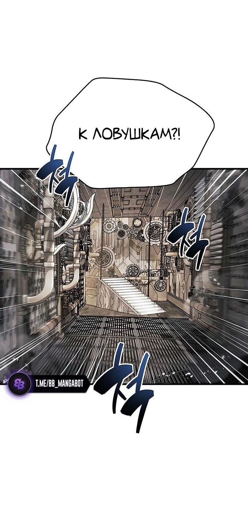 Read Игрок скрывает прошлое RU Manga Online