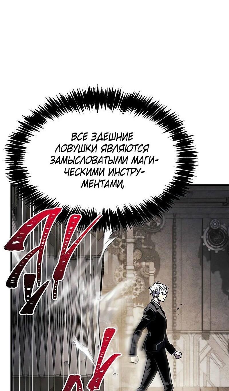 Read Игрок скрывает прошлое RU Manga Online