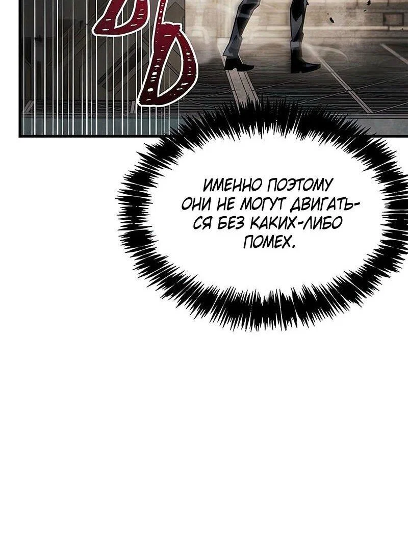 Read Игрок скрывает прошлое RU Manga Online