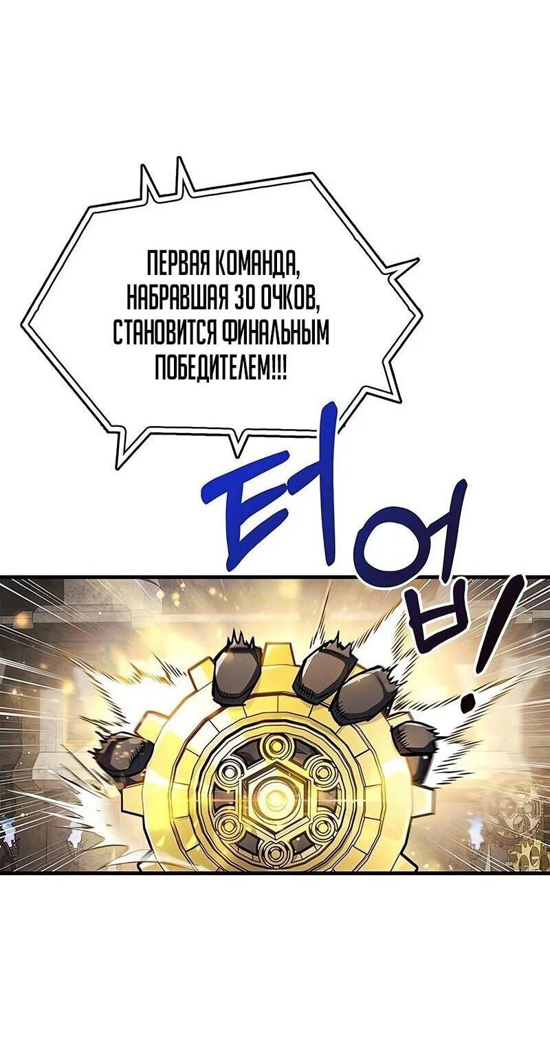 Read Игрок скрывает прошлое RU Manga Online
