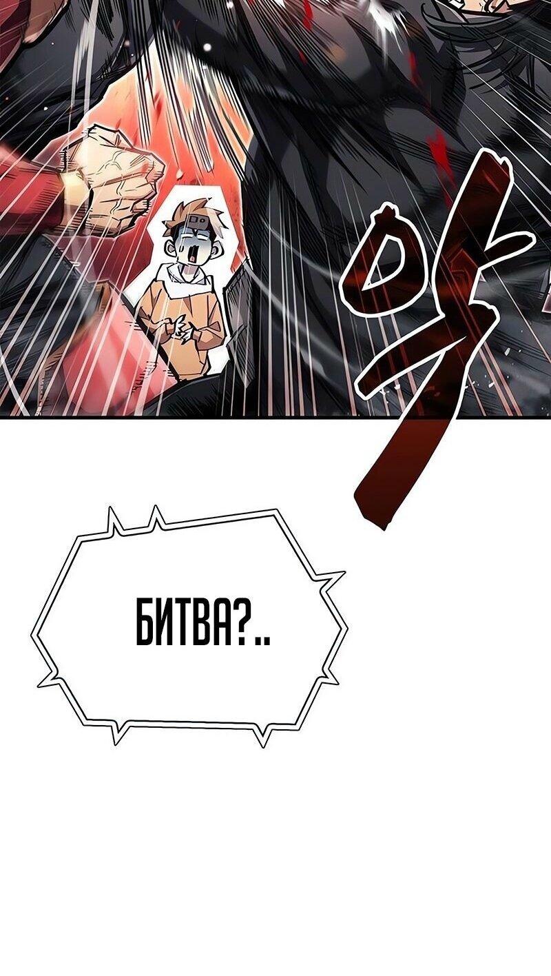 Read Игрок скрывает прошлое RU Manga Online