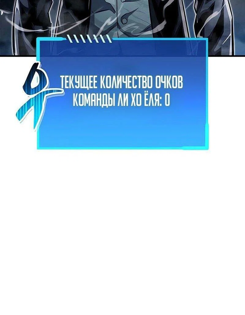 Read Игрок скрывает прошлое RU Manga Online