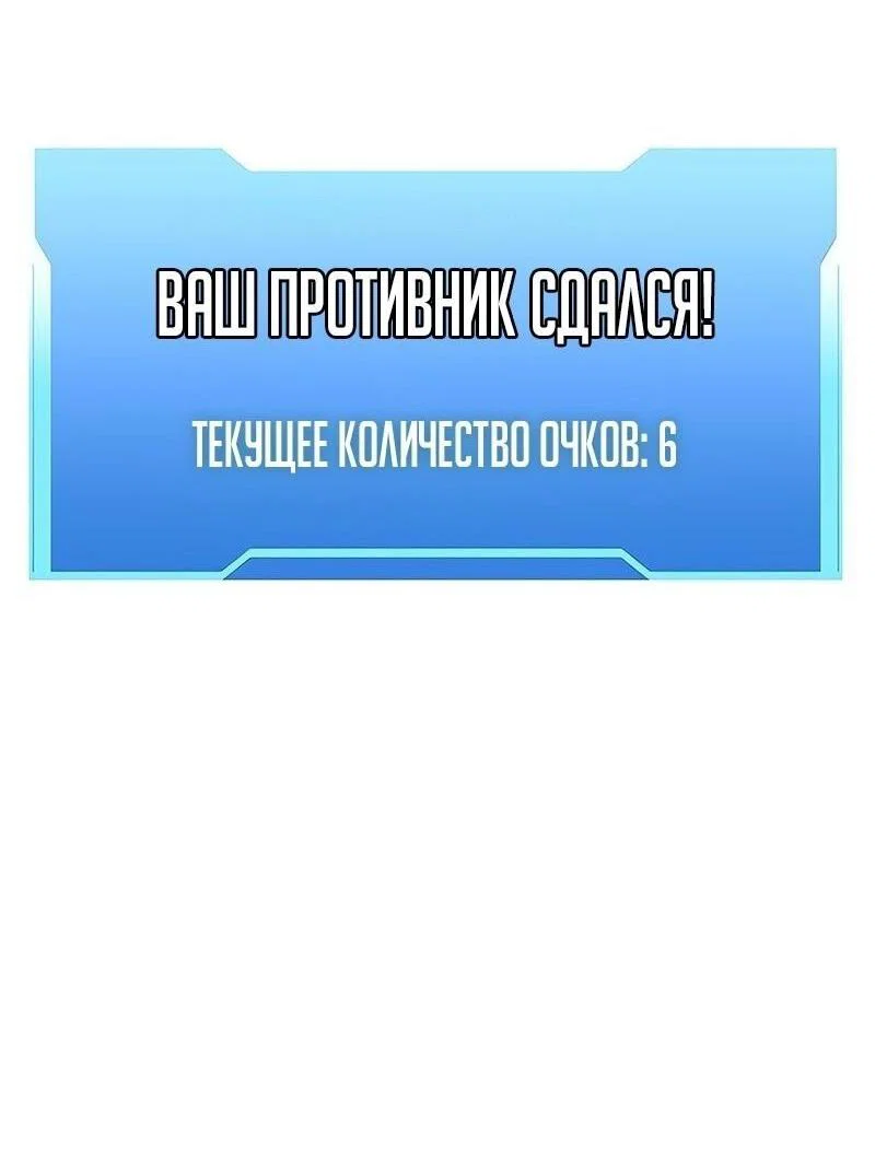 Read Игрок скрывает прошлое RU Manga Online