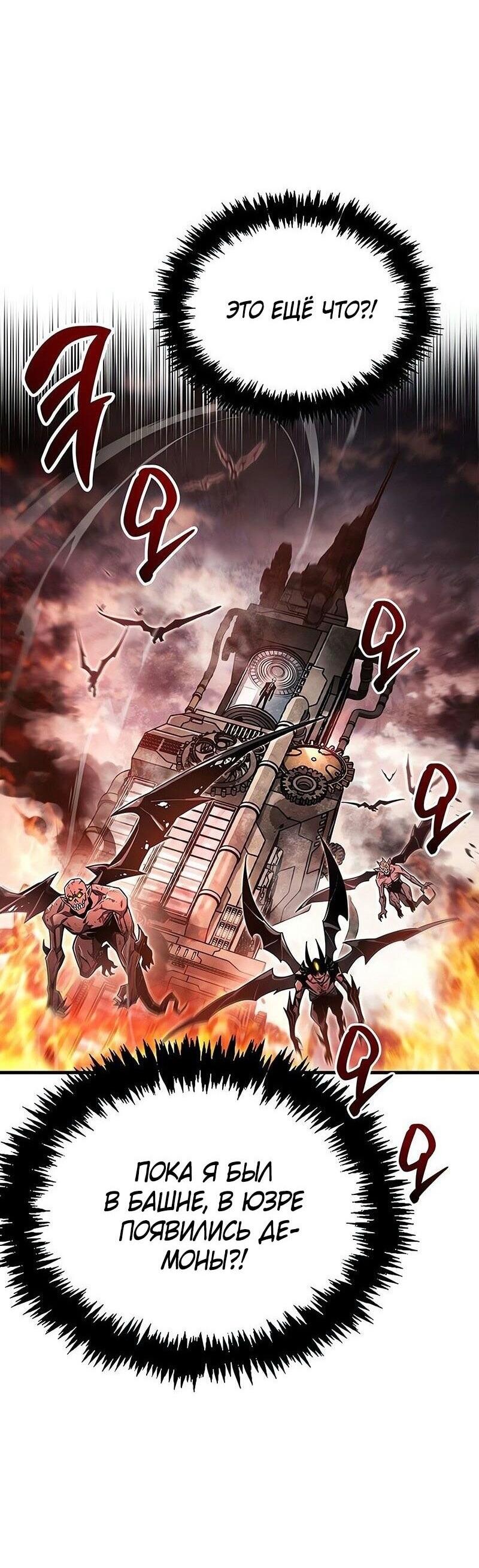 Read Игрок скрывает прошлое RU Manga Online
