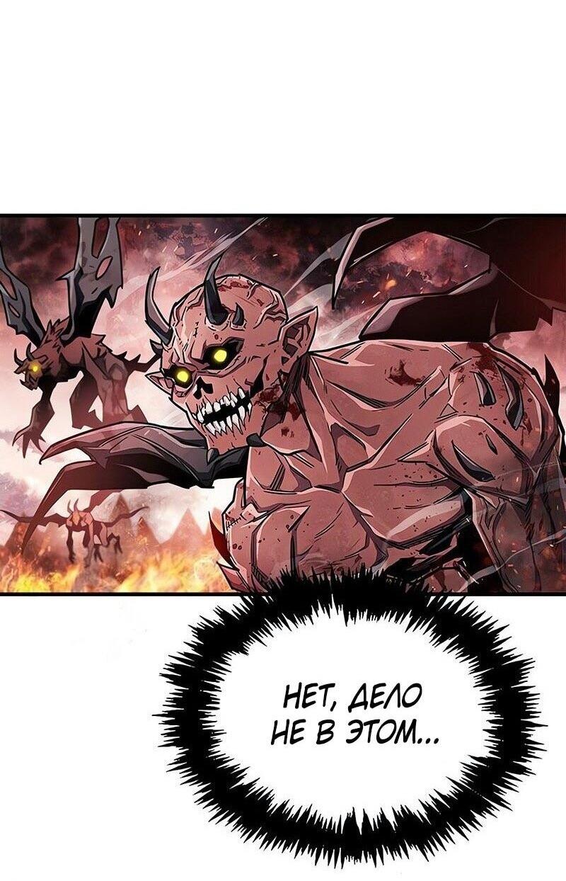 Read Игрок скрывает прошлое RU Manga Online