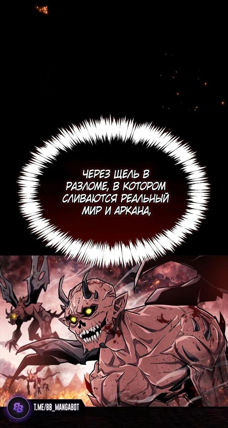 Read Игрок скрывает прошлое RU Manga Online