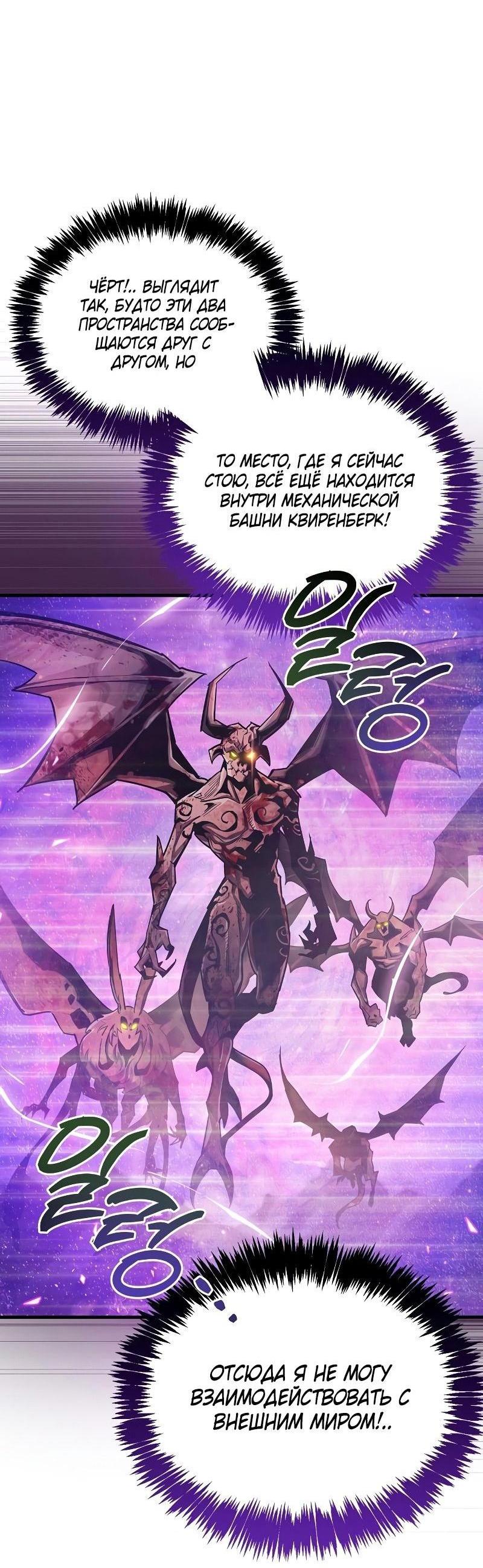 Read Игрок скрывает прошлое RU Manga Online