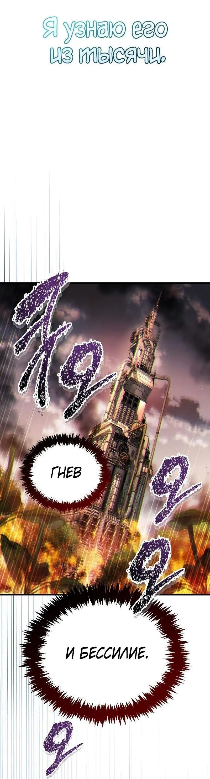 Read Игрок скрывает прошлое RU Manga Online